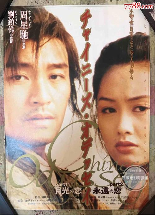 高中毕业文化程度证明